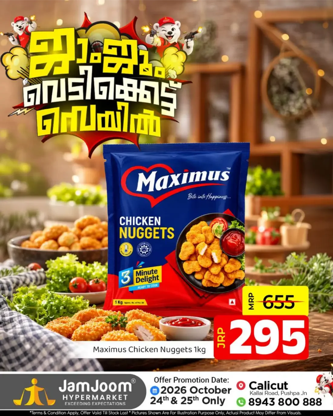 JamJoom Calicut Offers – Vedikettu Sale | 25 Oct 2026 page 12