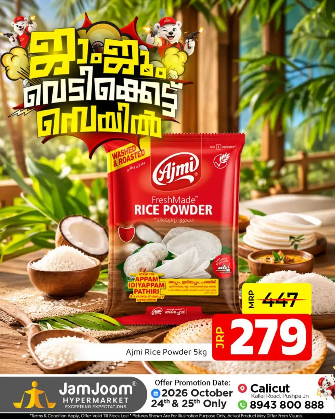 JamJoom Calicut Offers – Vedikettu Sale | 25 Oct 2026 page 14