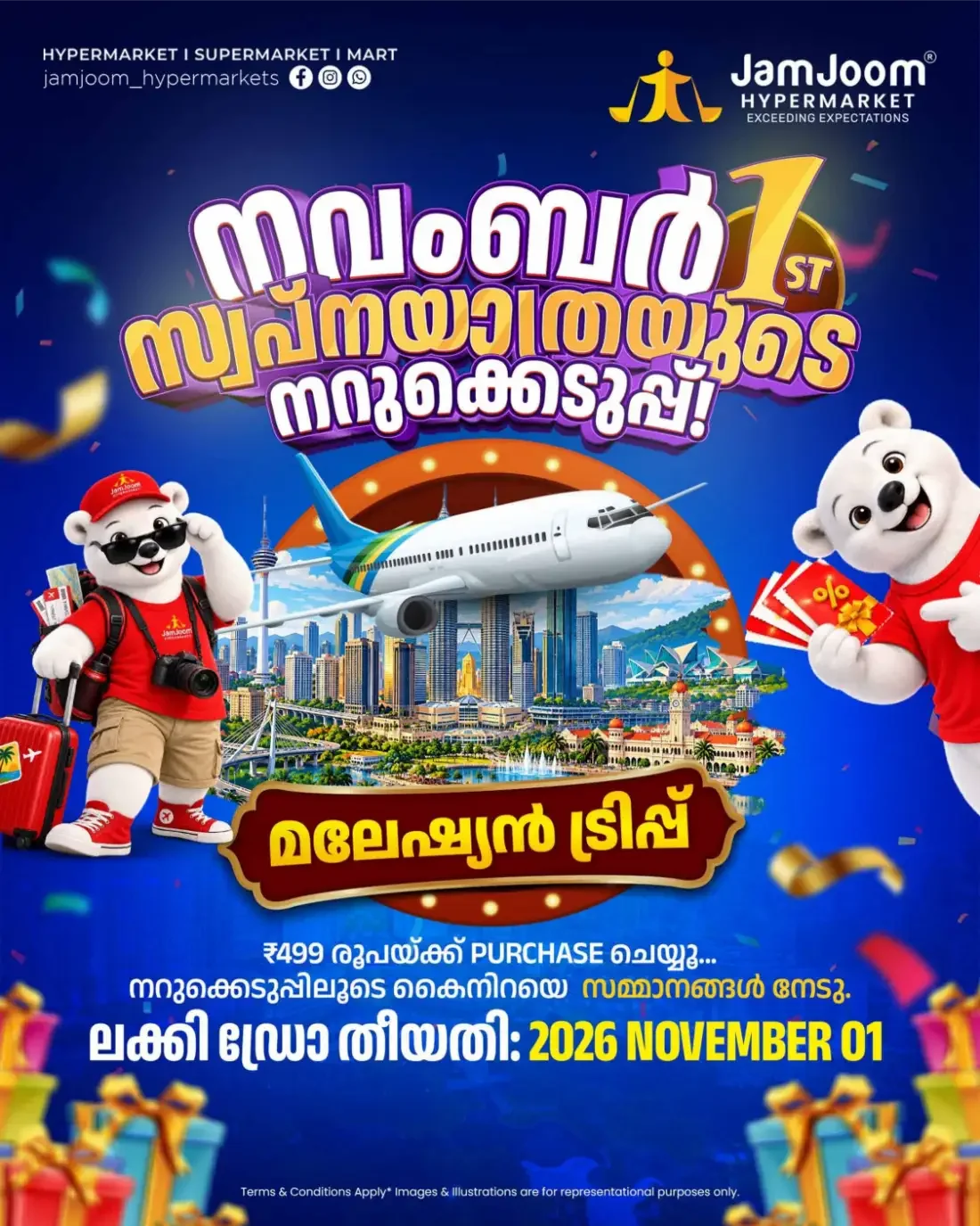 JamJoom Calicut Offers – Vedikettu Sale | 25 Oct 2026 page 19