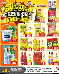 JamJoom Calicut Offers – Vedikettu Sale | 25 Oct 2026 flyer cover