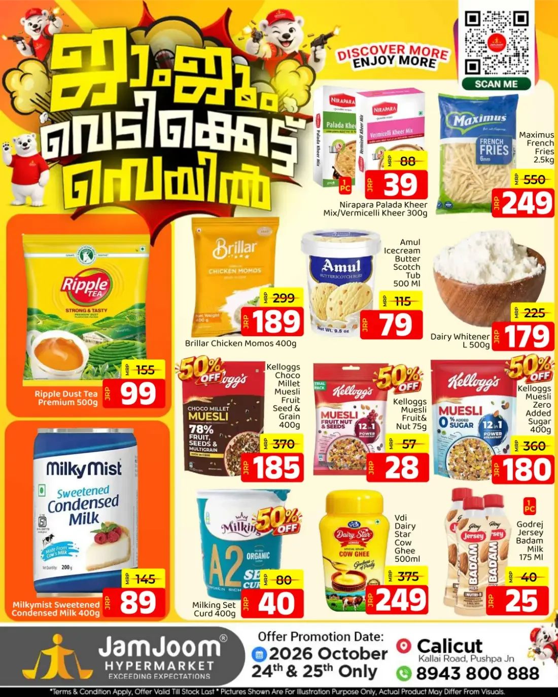JamJoom Calicut Offers – Vedikettu Sale | 25 Oct 2026 page 2