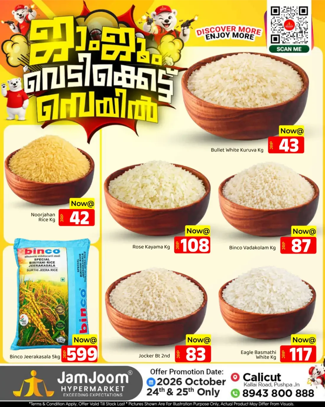 JamJoom Calicut Offers – Vedikettu Sale | 25 Oct 2026 page 3