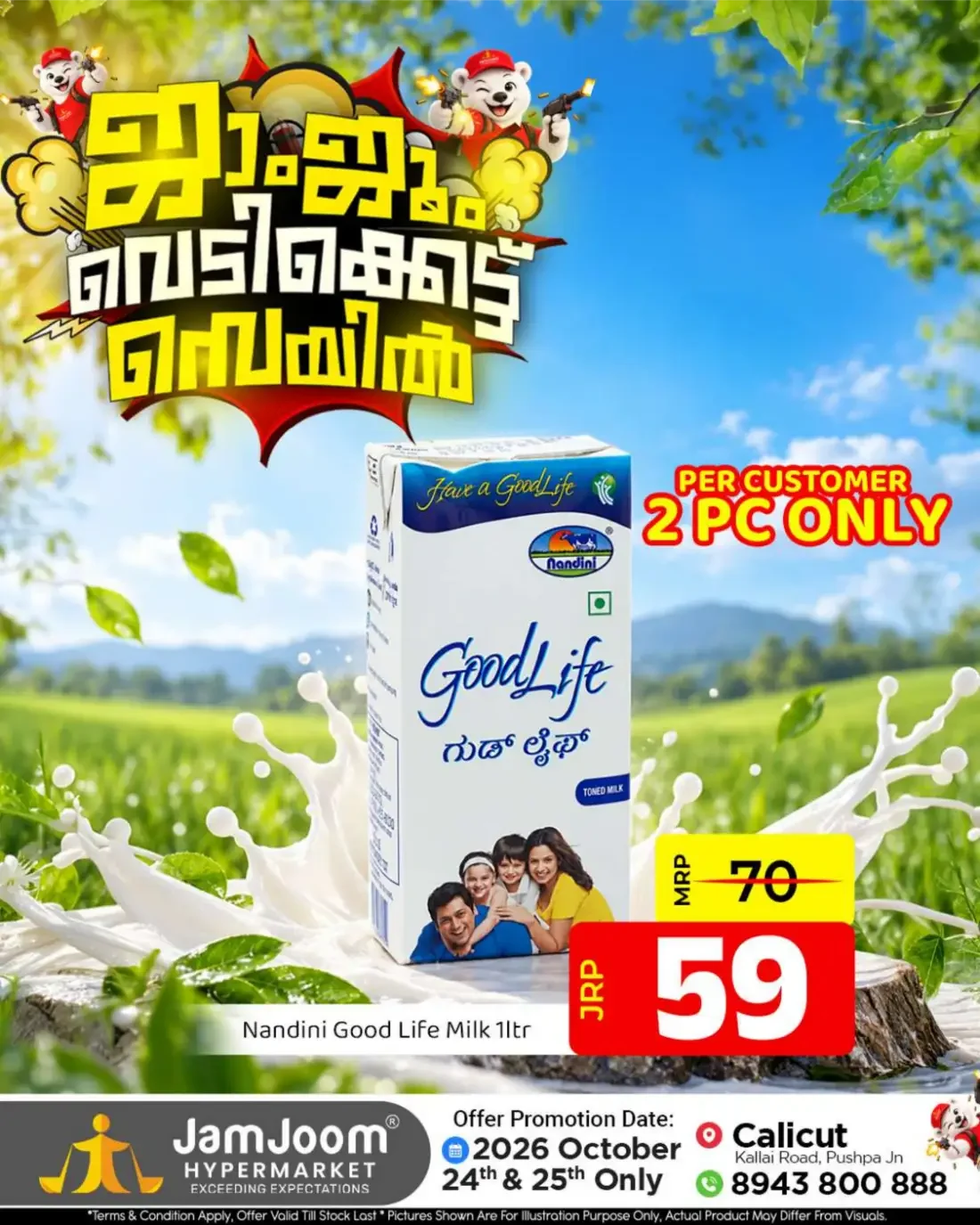 JamJoom Calicut Offers – Vedikettu Sale | 25 Oct 2026 page 6