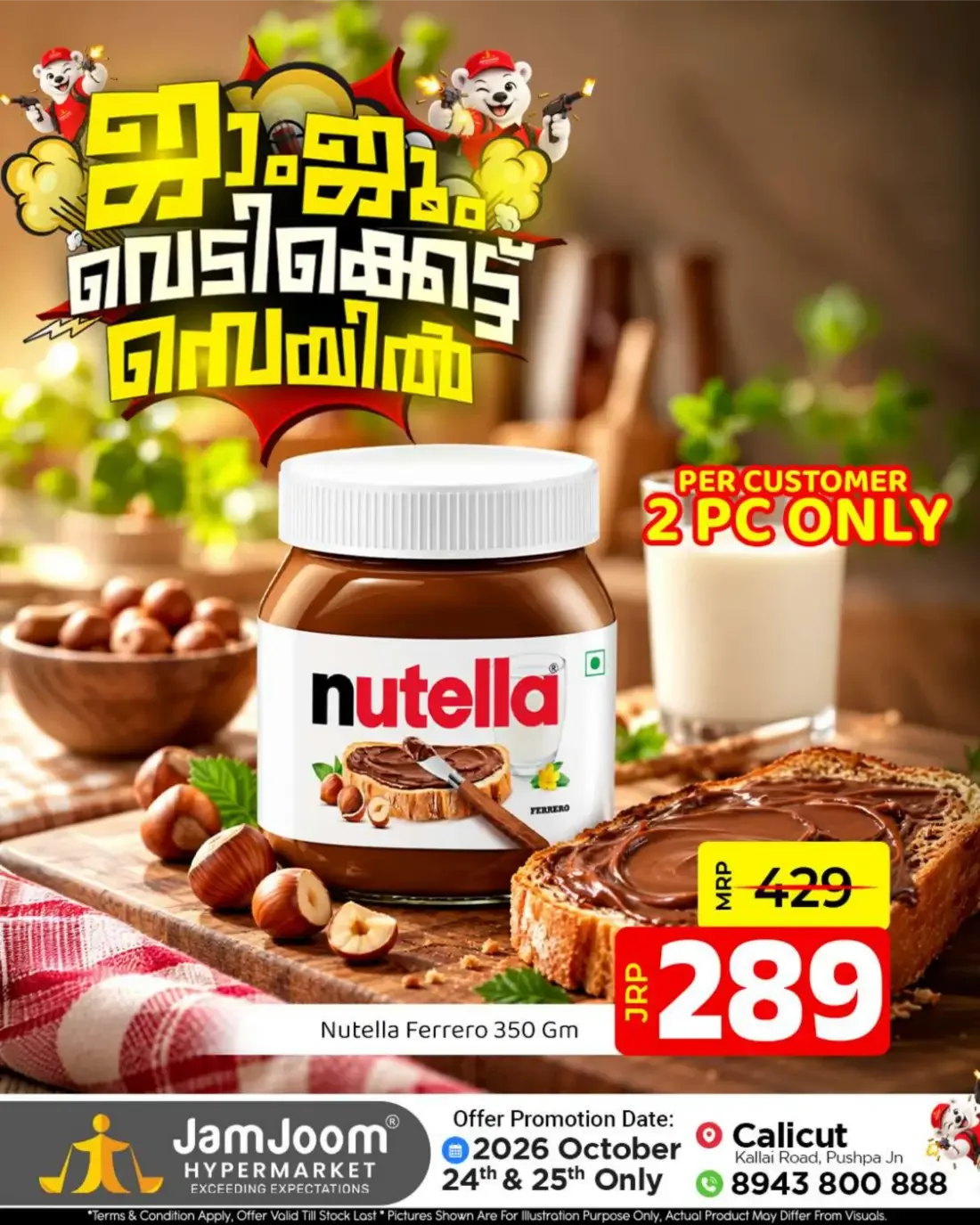JamJoom Calicut Offers – Vedikettu Sale | 25 Oct 2026 page 7