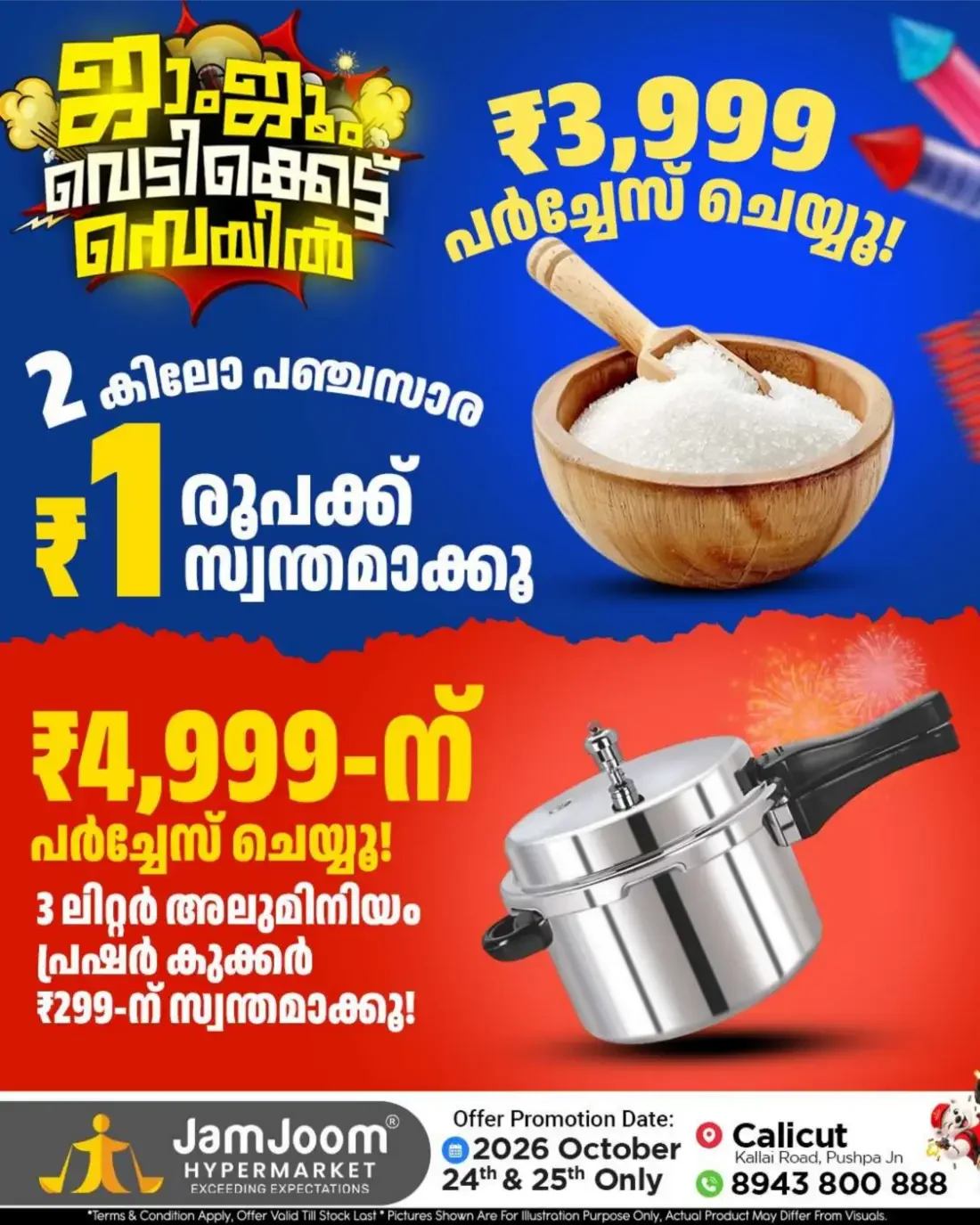 JamJoom Calicut Offers – Vedikettu Sale | 25 Oct 2026 page 8