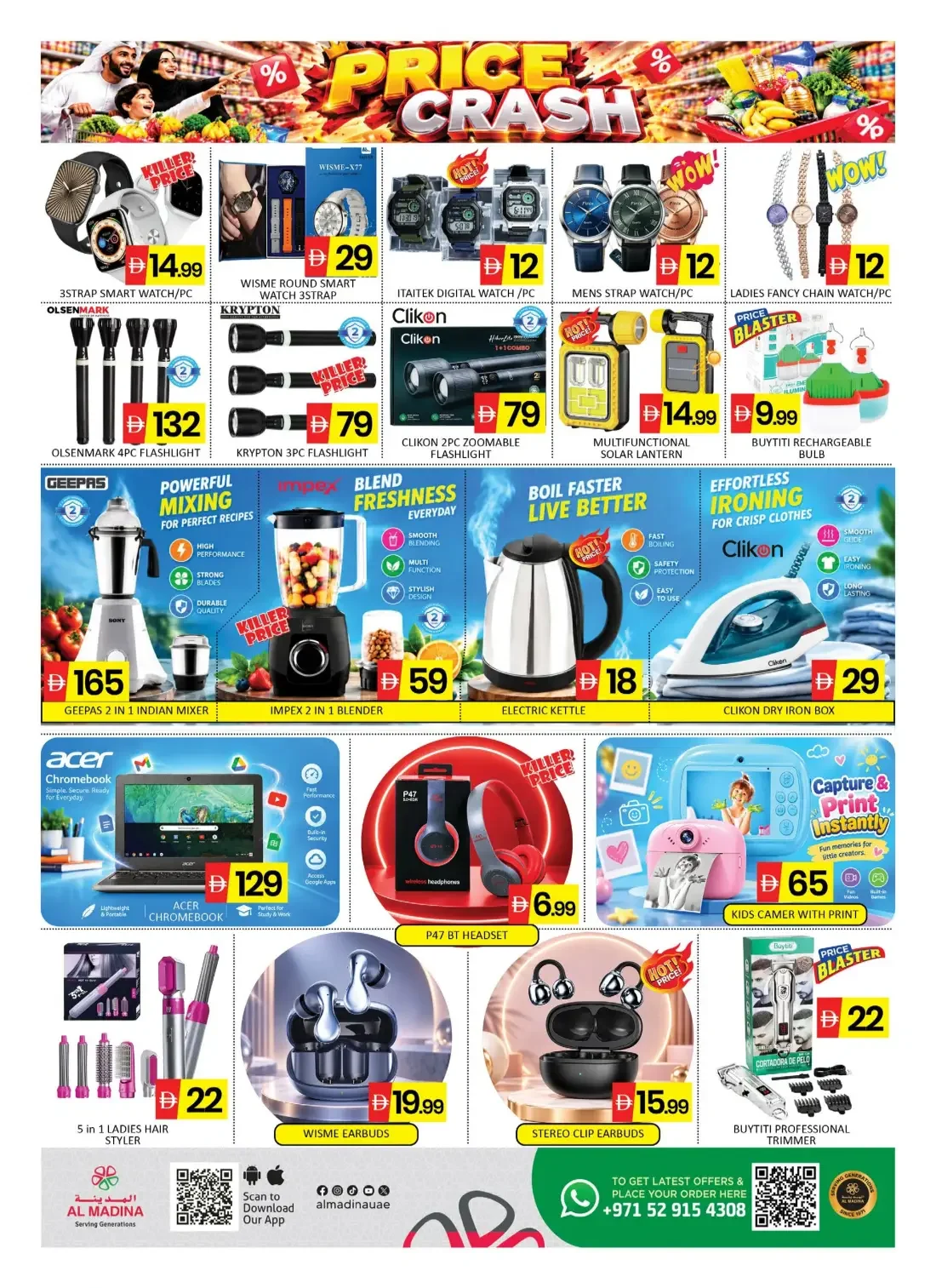 Al Madina Jebel Ali Dubai Offers – Price Crash | 25 Oct 2026 page 8