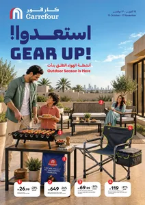 Carrefour UAE Offers – Gear Up Outdoor Season | 17 Nov 2026 flyer cover