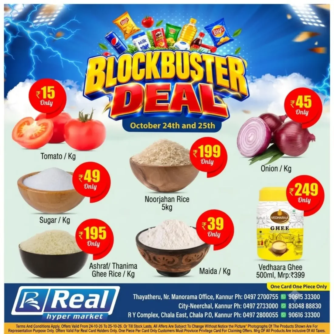 Real Hypermarket Kannur Offers – Blockbuster Deal | 25 Oct 2026 page 1