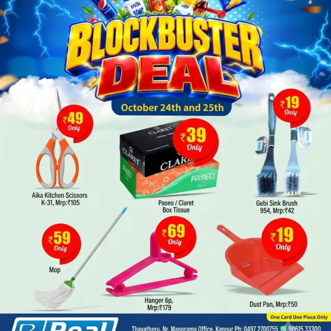 Real Hypermarket Kannur Offers – Blockbuster Deal | 25 Oct 2026 page 3