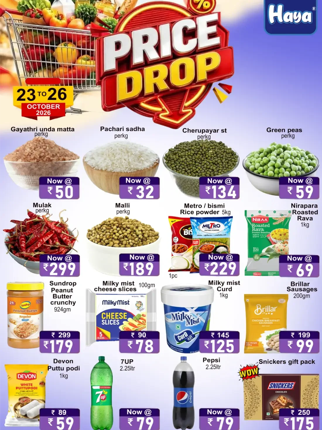 Haya Hypermarket Aryambavu Offers – Price Drop | 26 Oct 2026 page 1
