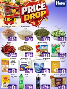 Haya Hypermarket Aryambavu Offers – Price Drop | 26 Oct 2026 flyer cover