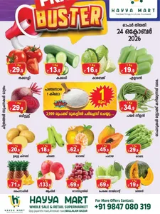 Hayya Mart Calicut Offers – Price Buster | 24 Oct 2026 flyer cover