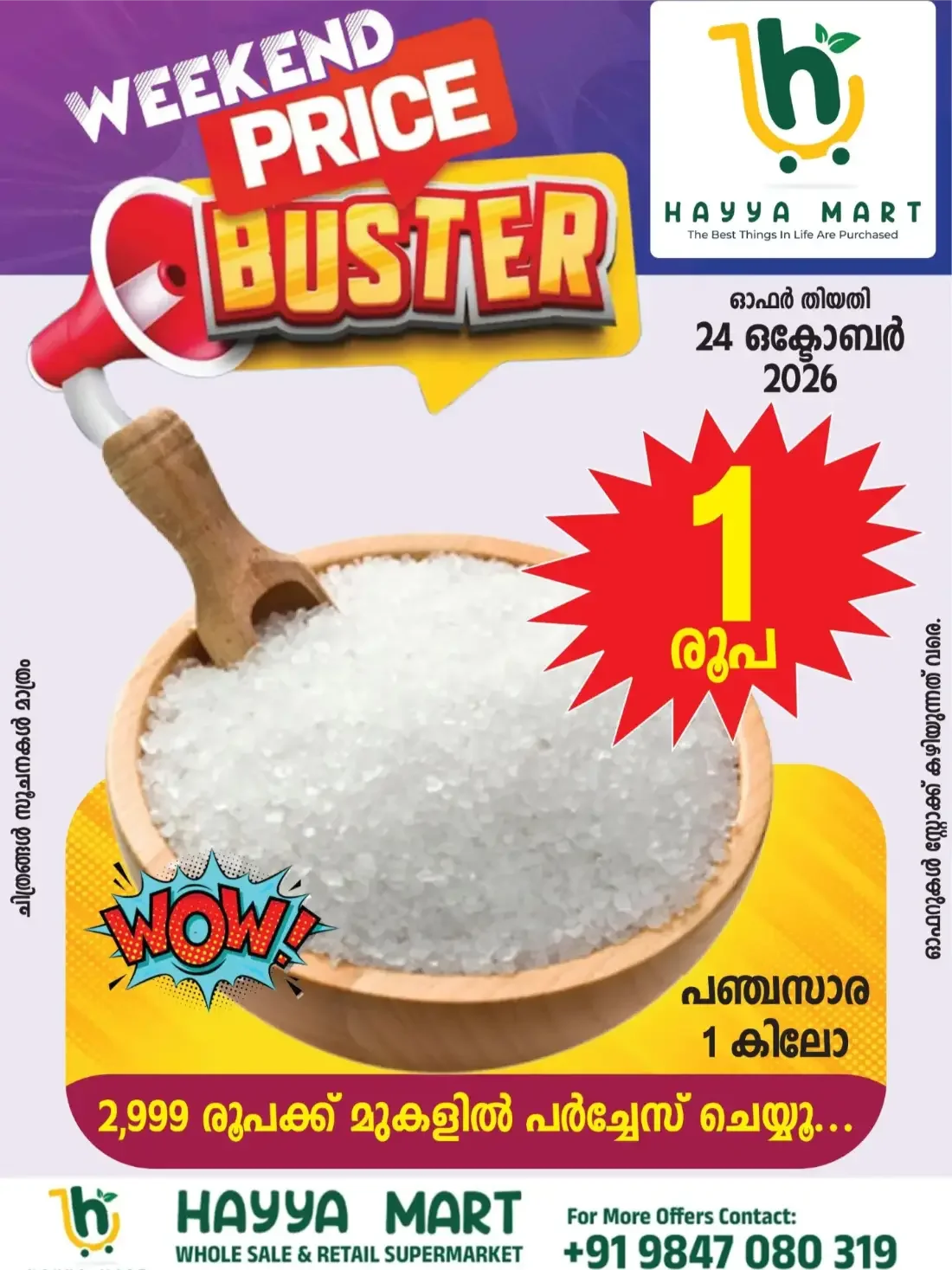 Hayya Mart Calicut Offers – Price Buster | 24 Oct 2026 page 2