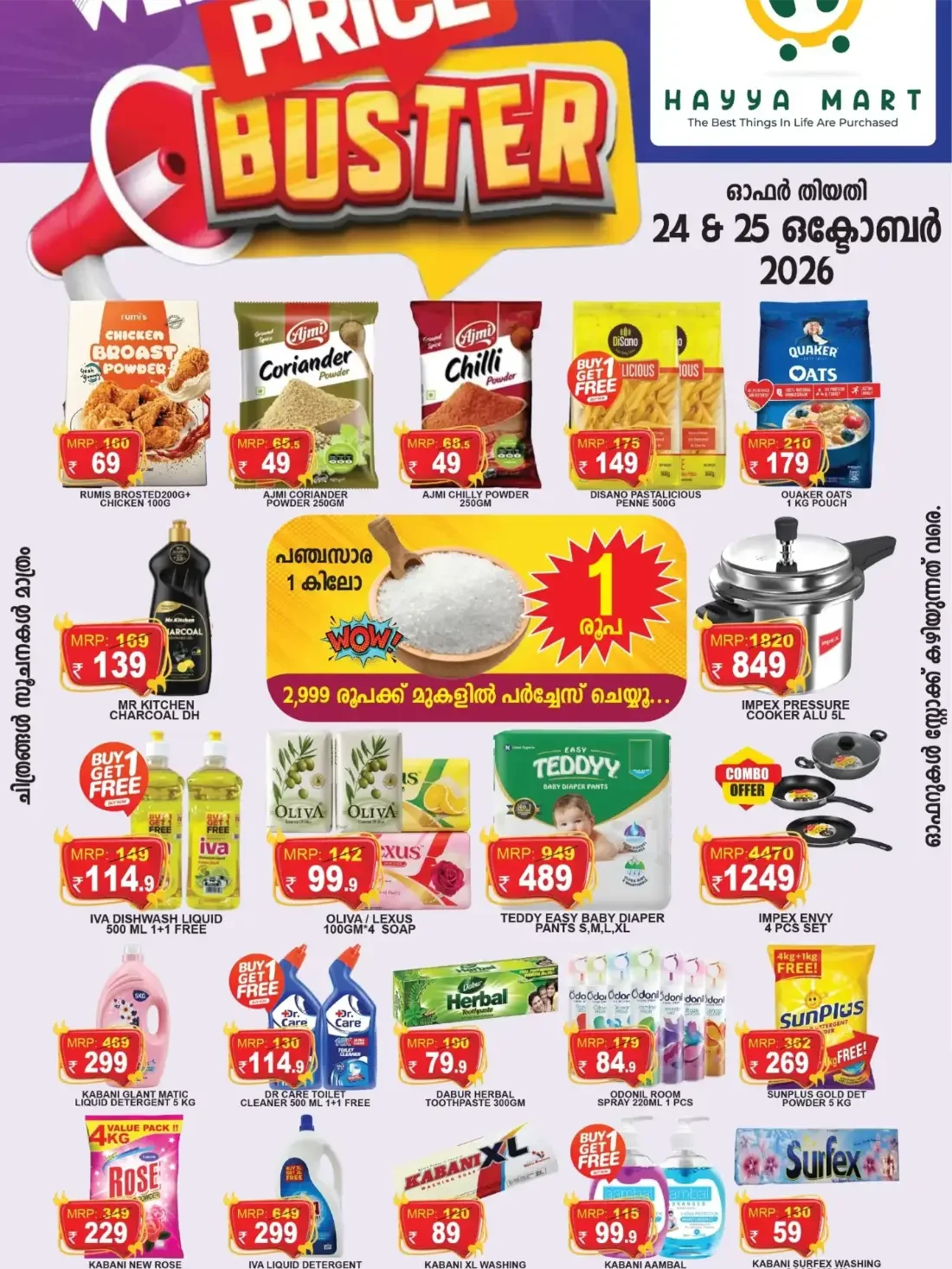 Hayya Mart Calicut Offers – Price Buster | 24 Oct 2026 page 3