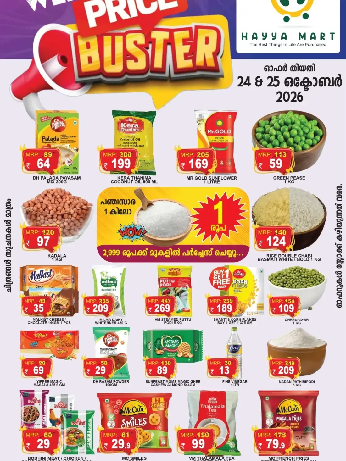 Hayya Mart Calicut Offers – Price Buster | 24 Oct 2026 page 4