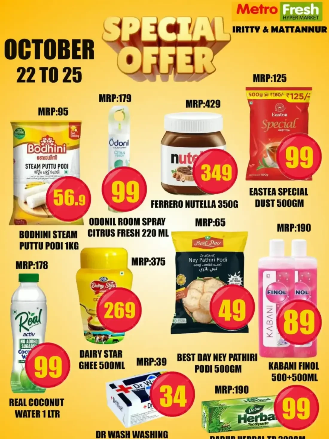 Metro Fresh Hypermarket Iritty Offers – Special Offer | 25 Oct 2026 page 1