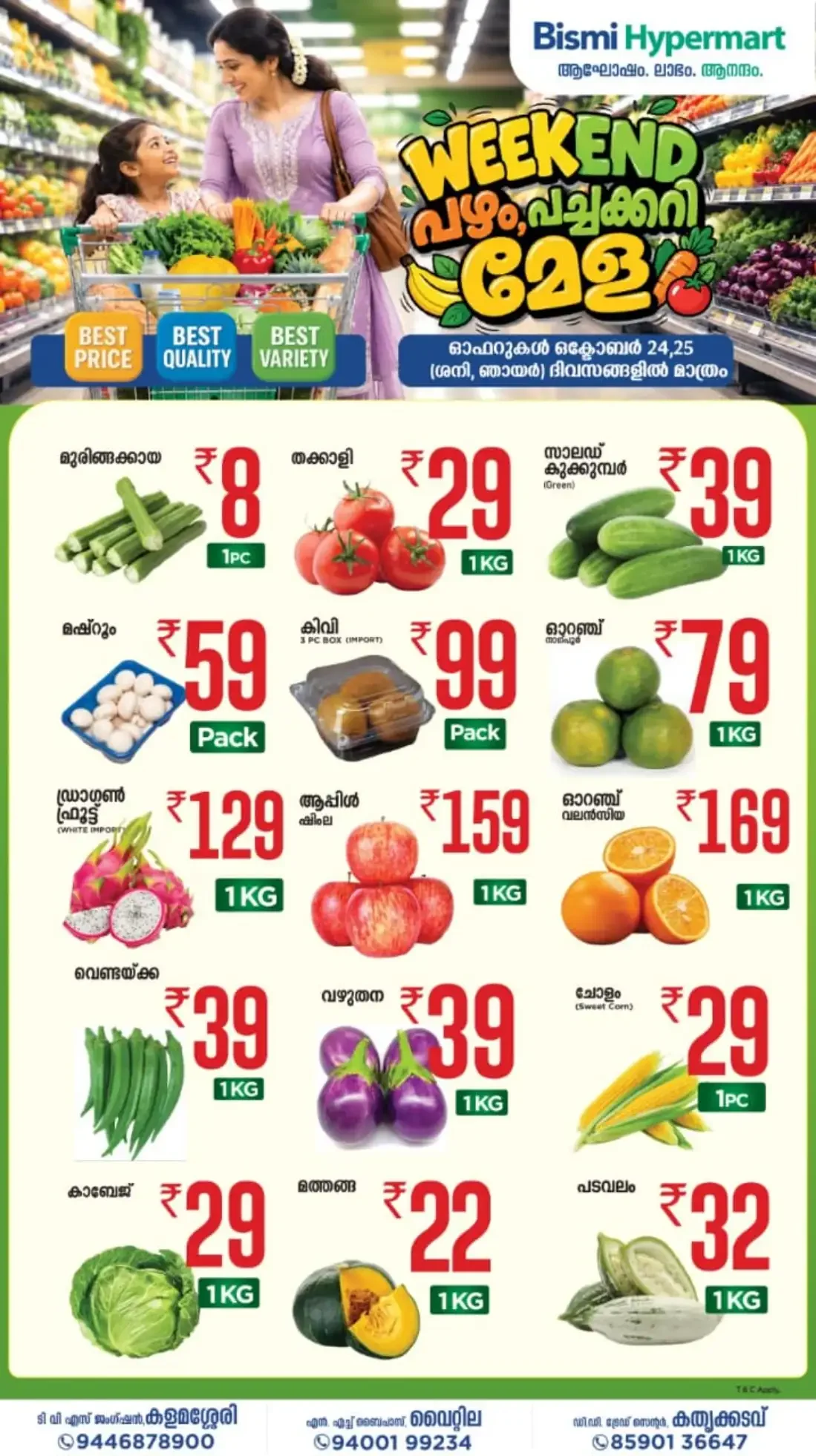 Weekend offer page 2