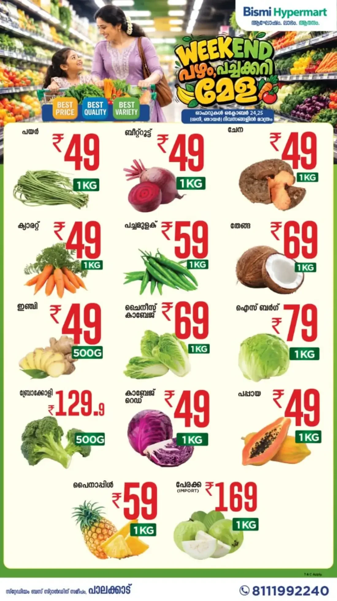 Weekend offer page 2