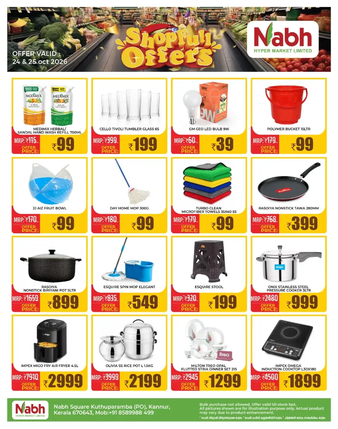 Weekend offer page 3