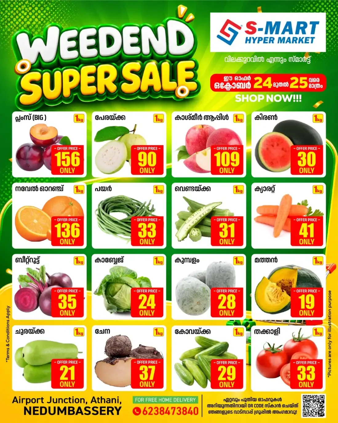 Weekend offer page 2