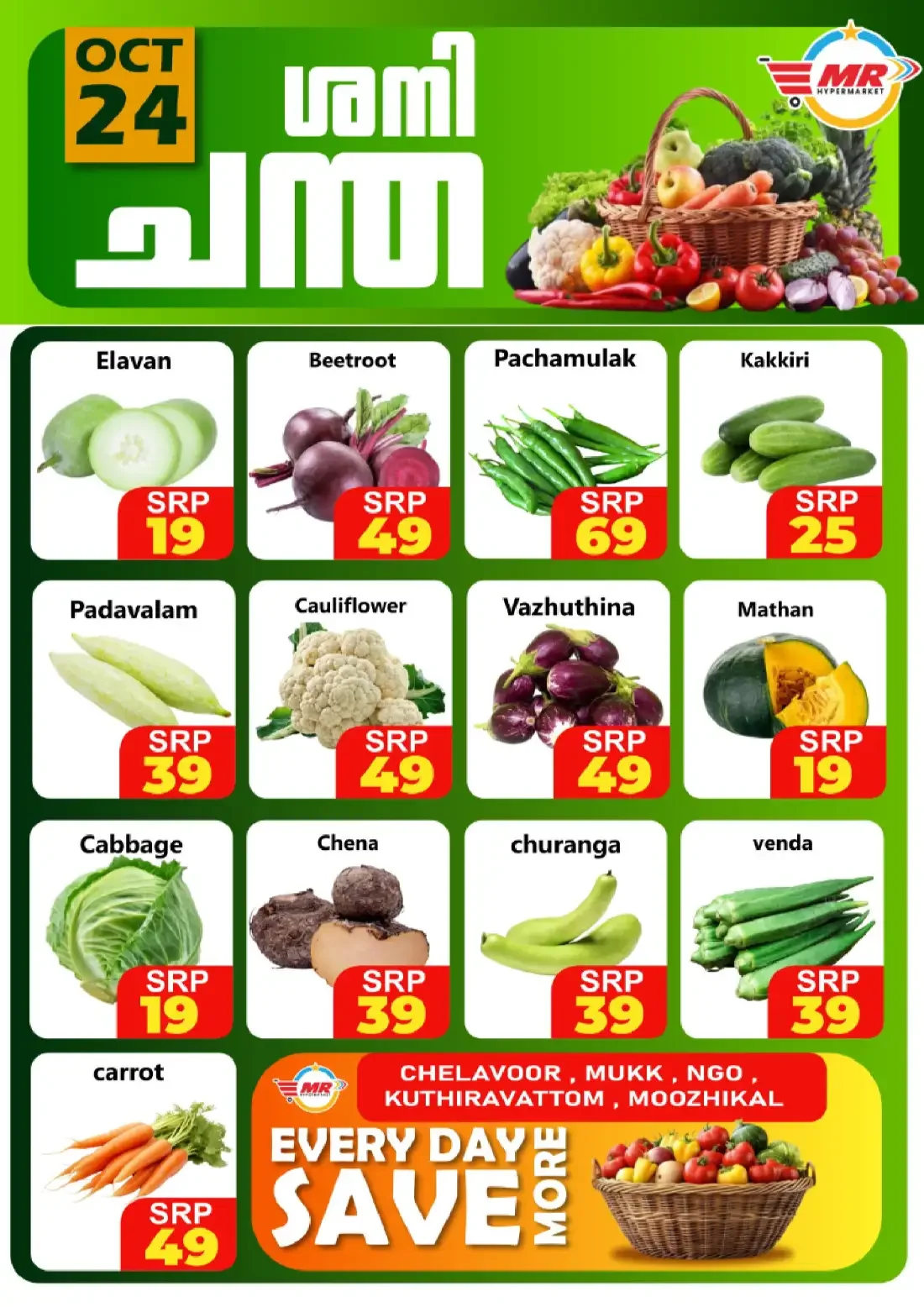 Fresh deals page 1