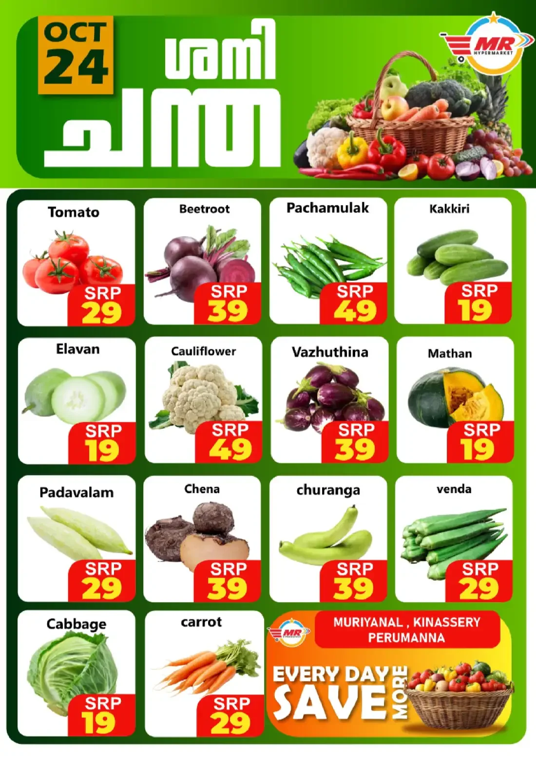 Fresh deals page 2