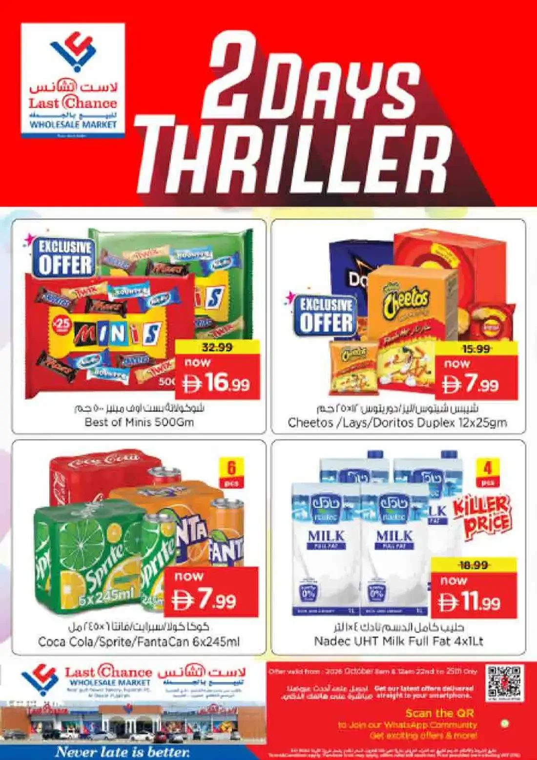 2 Days Offer page 1