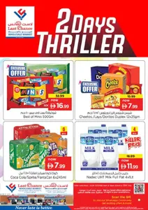 2 Days Offer flyer cover