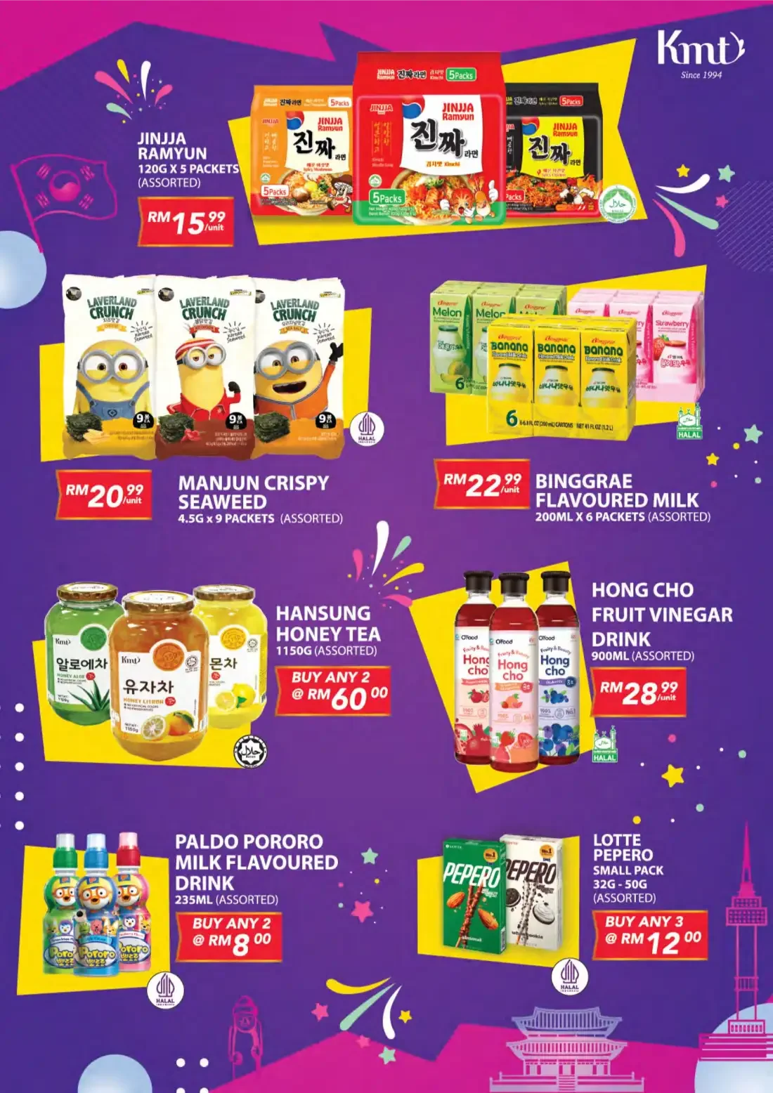 B.I.G. Malaysia Promotions – 15th Anniversary | 08 Nov 2026 page 23