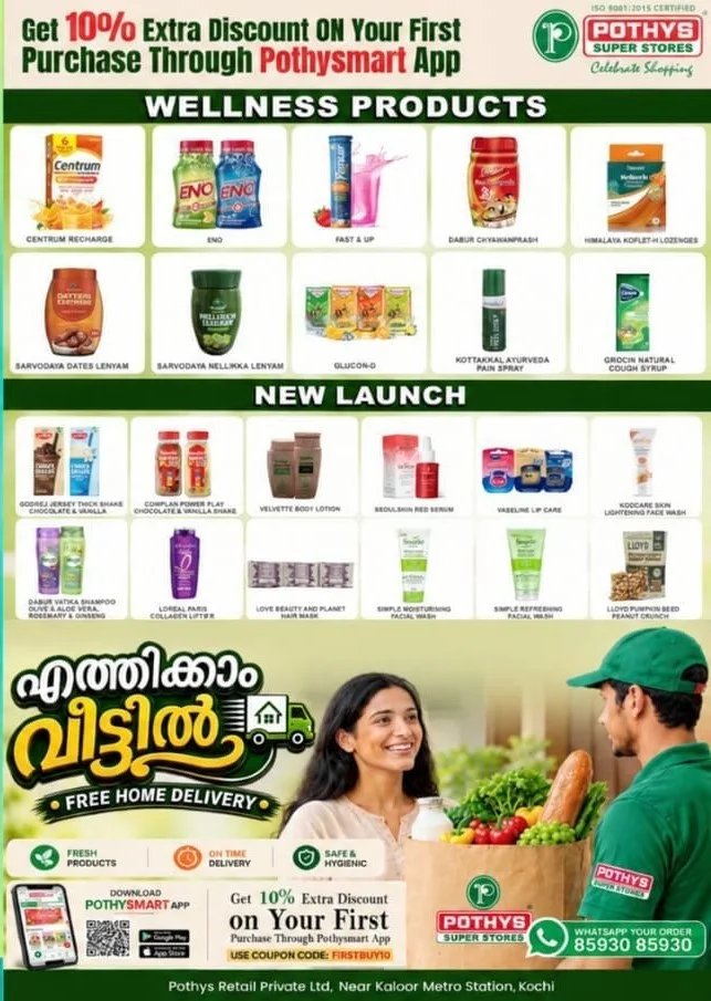 Weekend offer page 4