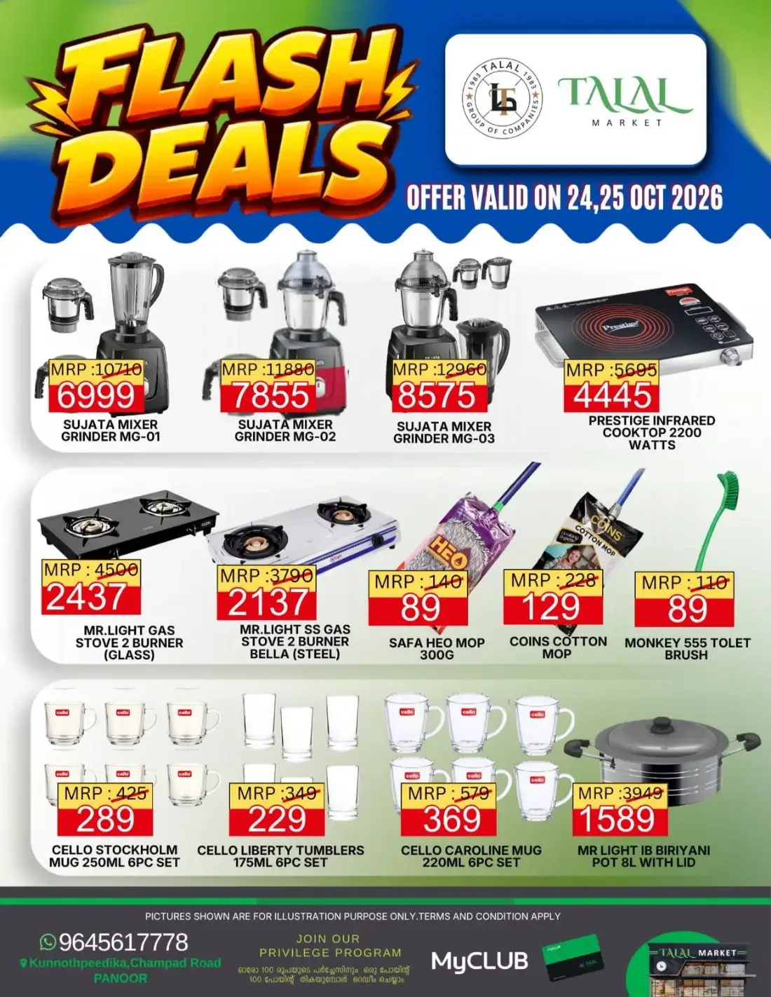 Talal Market Panoor Offers – Flash Deals | 25 Oct 2026 page 4