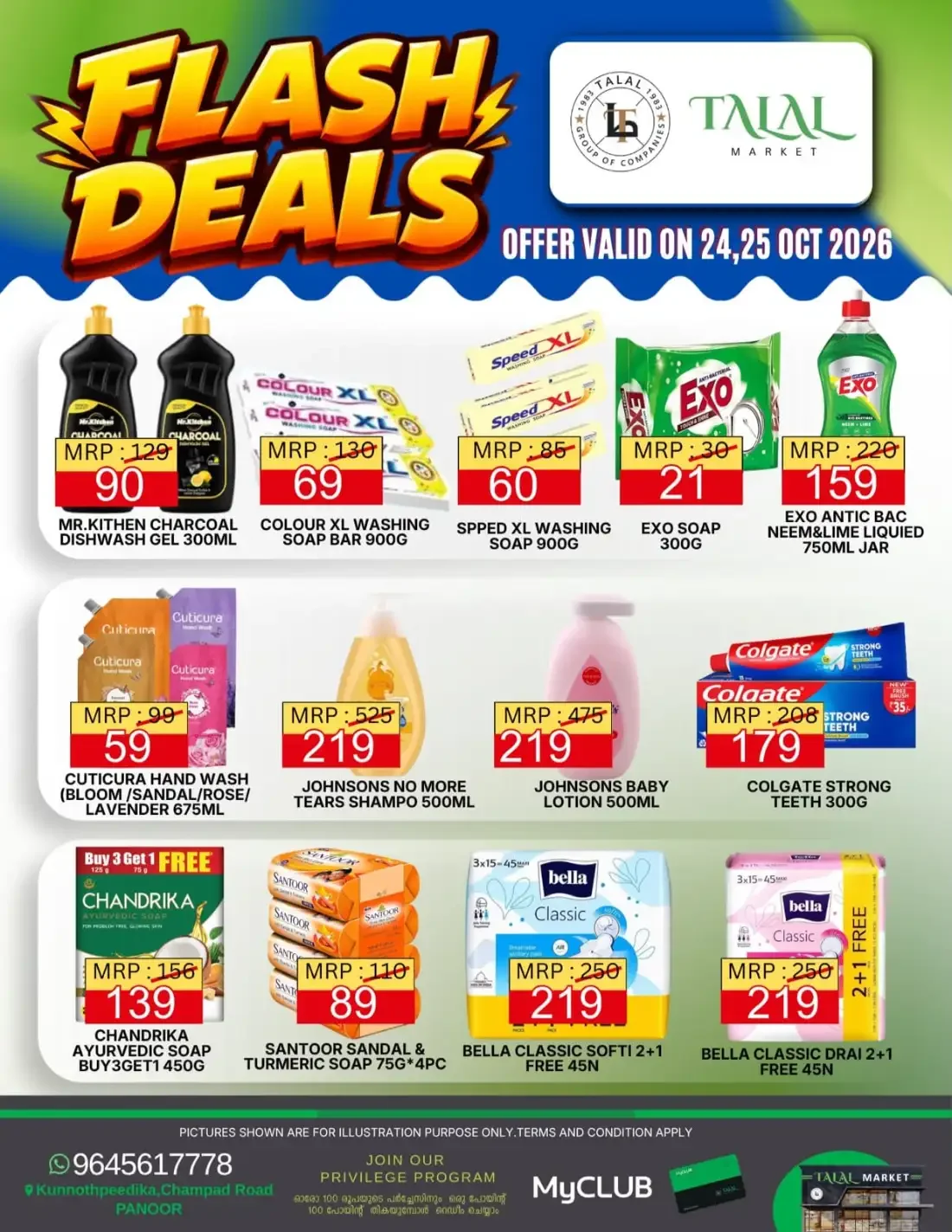 Talal Market Panoor Offers – Flash Deals | 25 Oct 2026 page 5