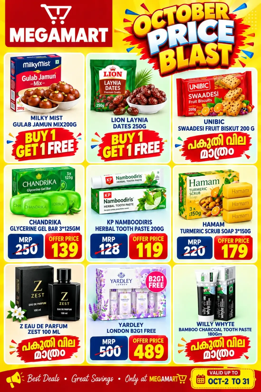 Super sale page 2