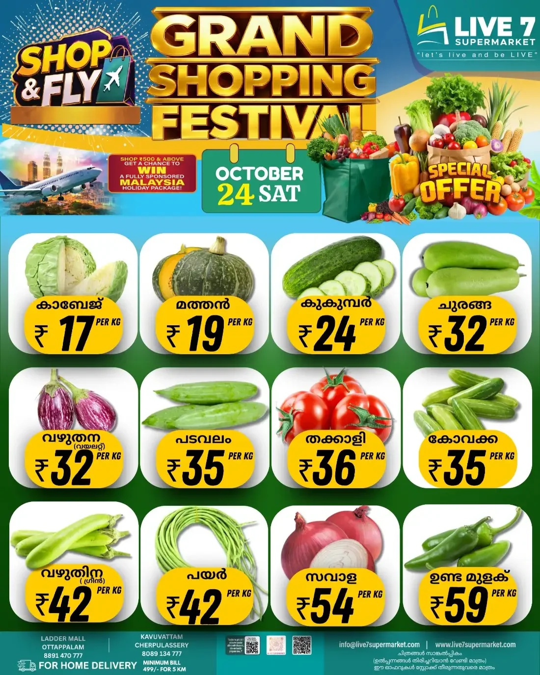 Fresh deals page 1