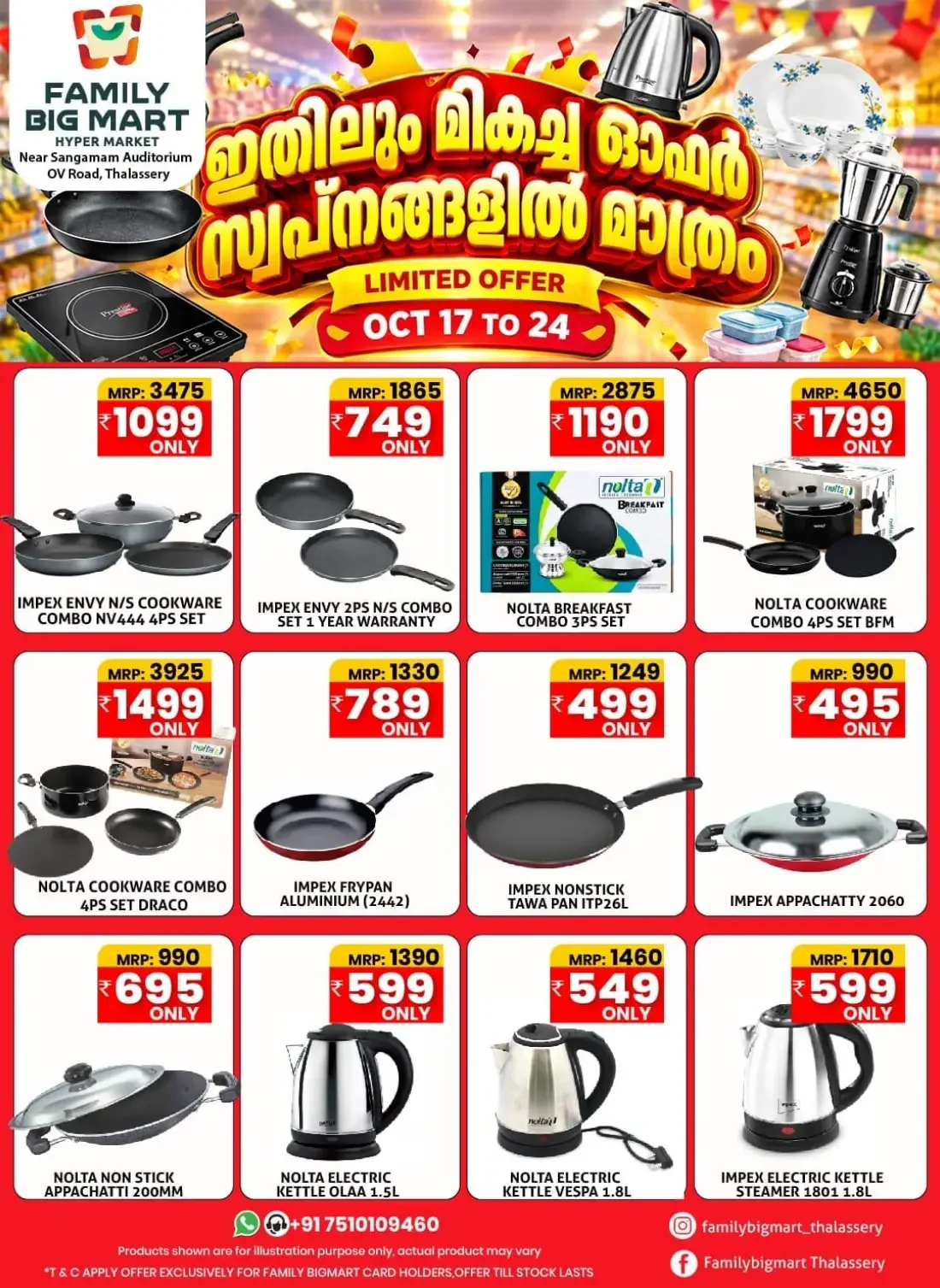 Weekend offer page 6