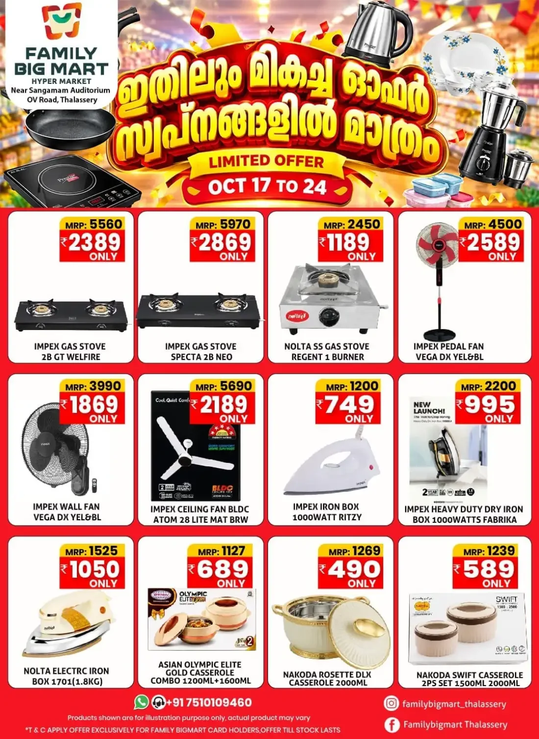 Weekend offer page 7