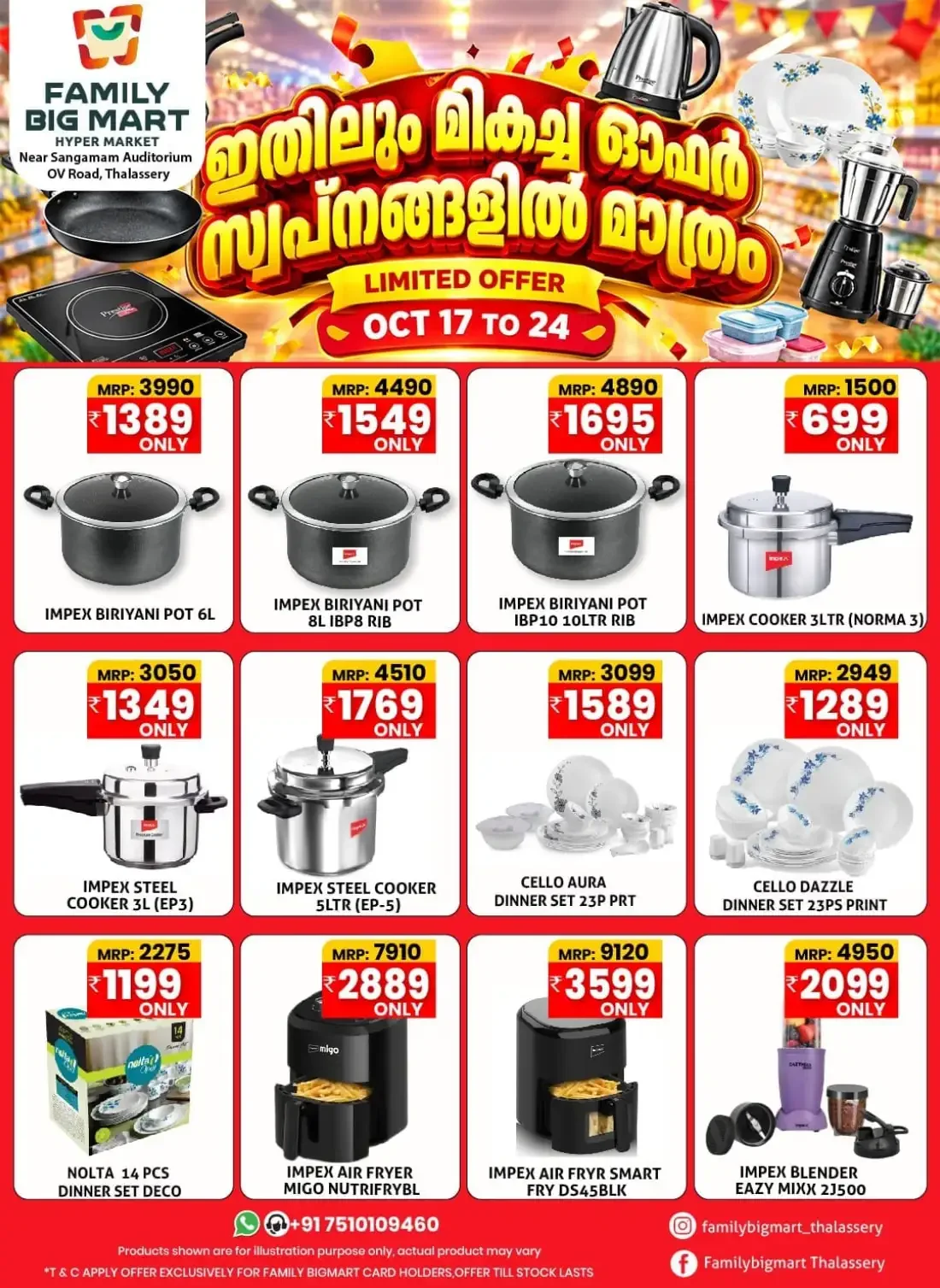 Weekend offer page 8