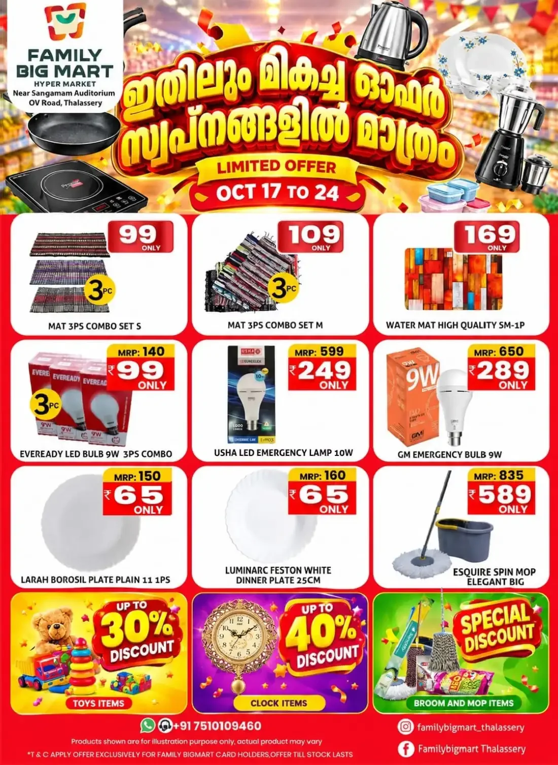 Weekend offer page 9