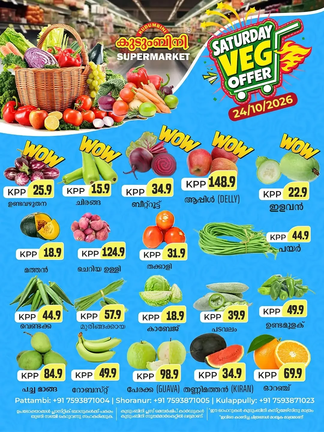 Fresh deals page 1