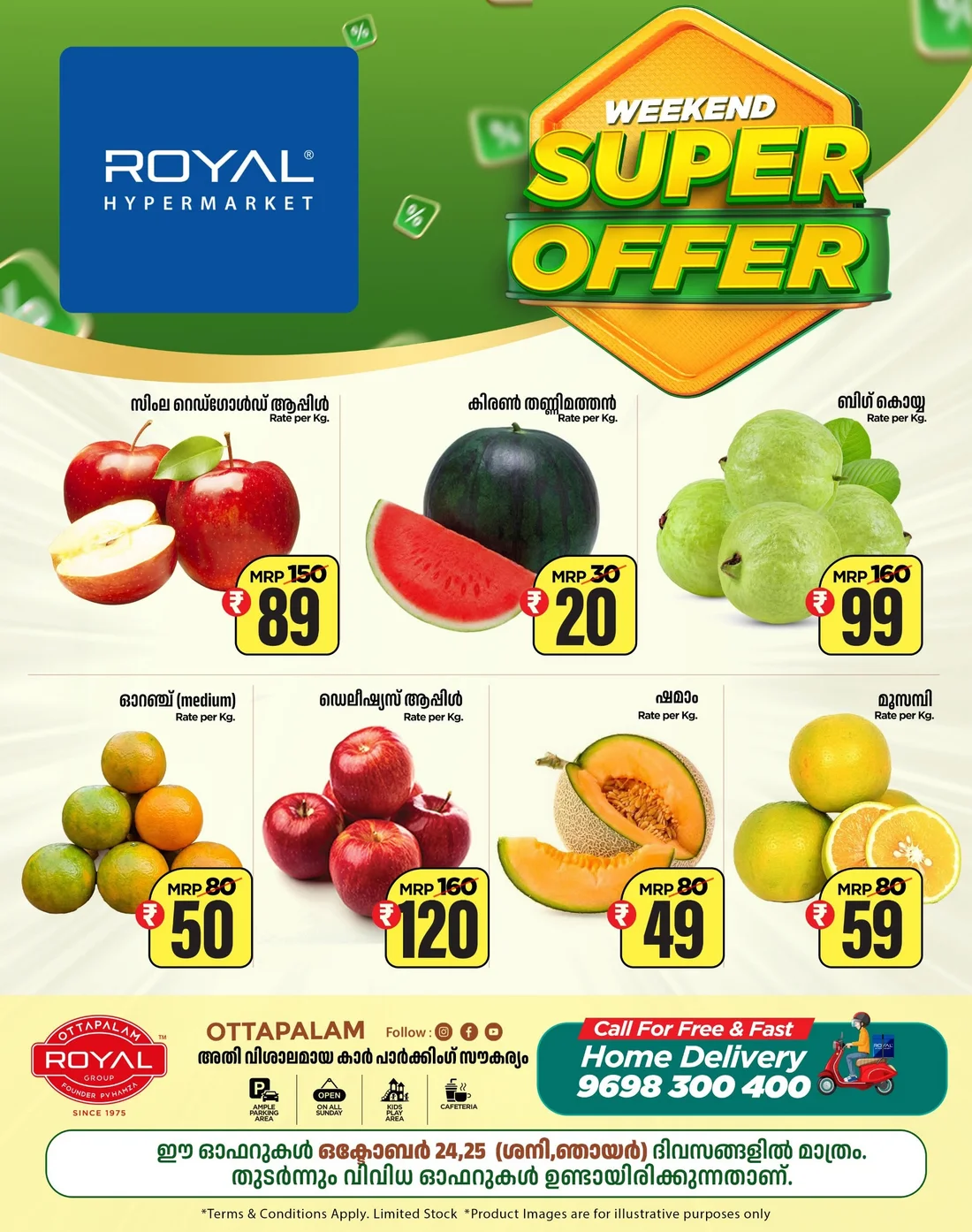 Weekend offer page 2