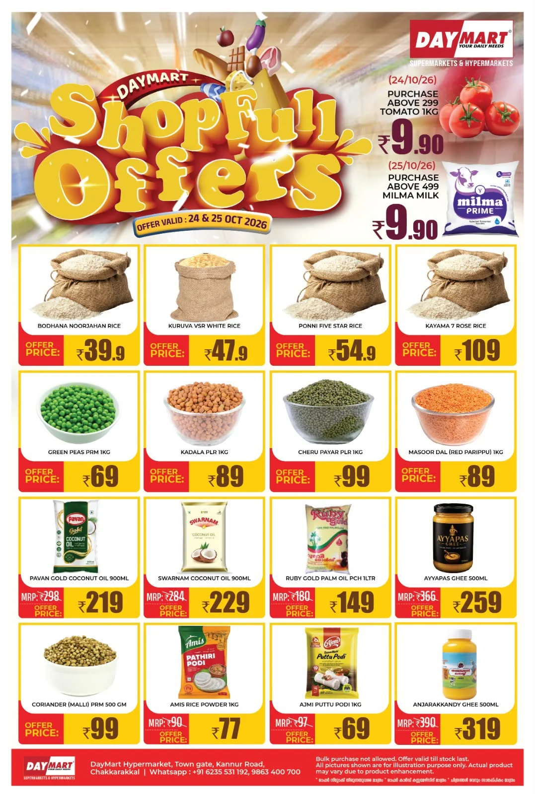 DayMart Chakkarakkal Shop Full Offers | 25 Oct 2026 page 1