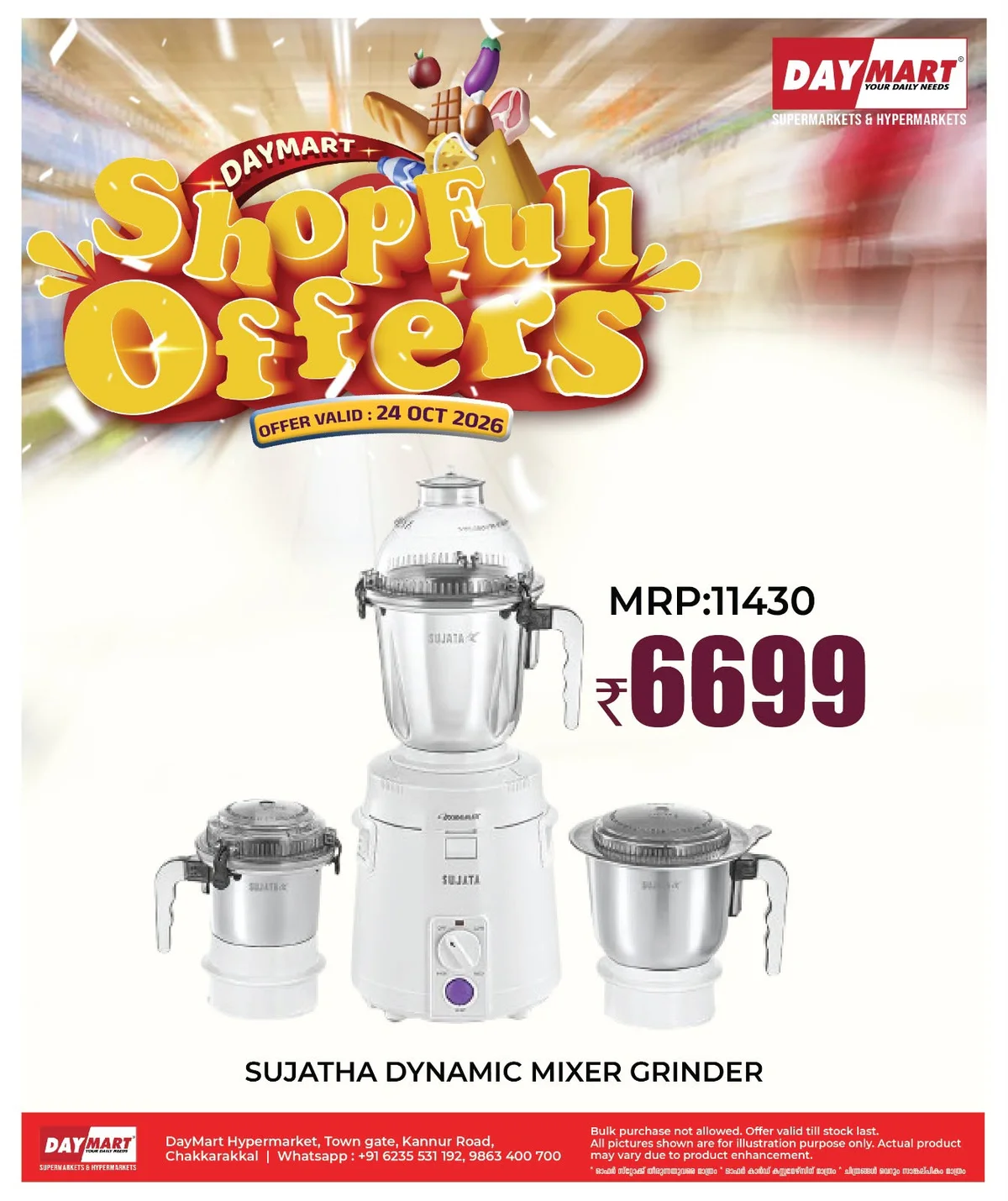 DayMart Chakkarakkal Shop Full Offers | 25 Oct 2026 page 10