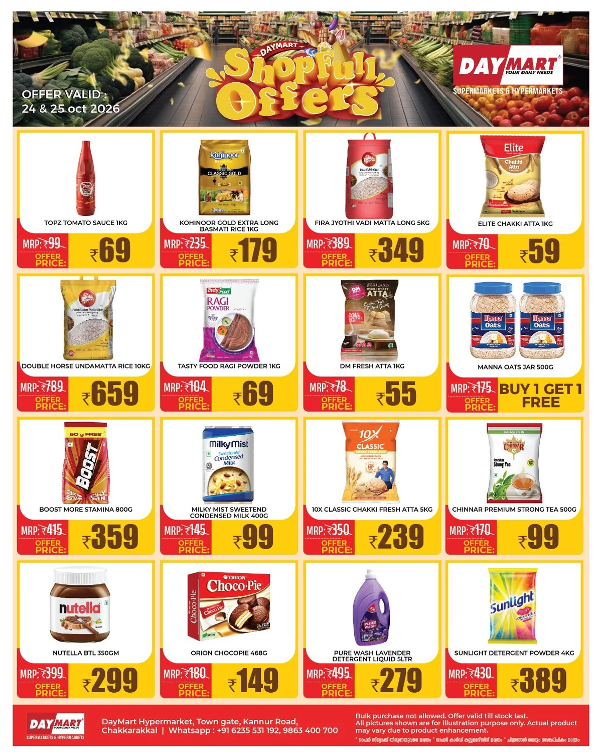 DayMart Chakkarakkal Shop Full Offers | 25 Oct 2026 page 2
