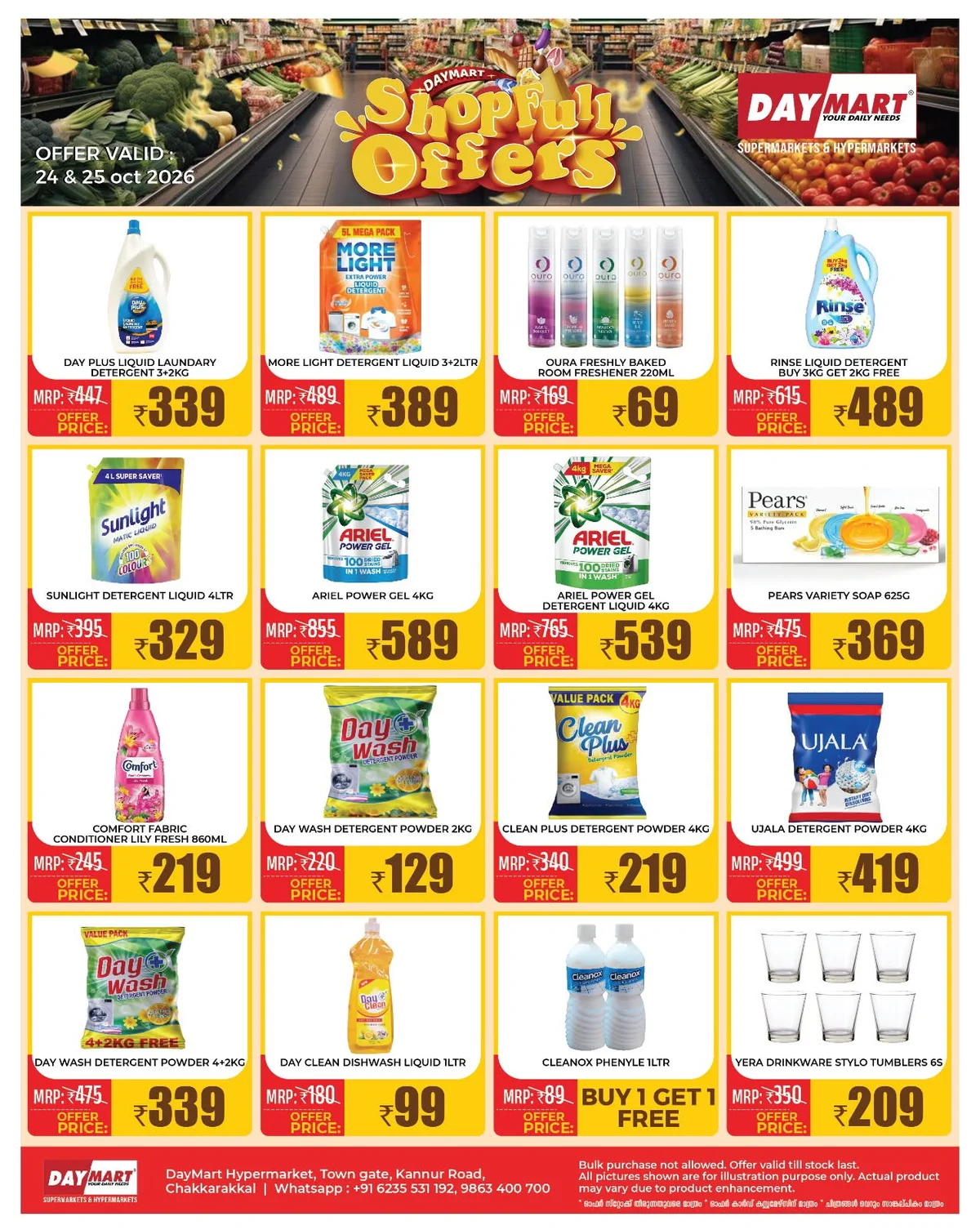 DayMart Chakkarakkal Shop Full Offers | 25 Oct 2026 page 3