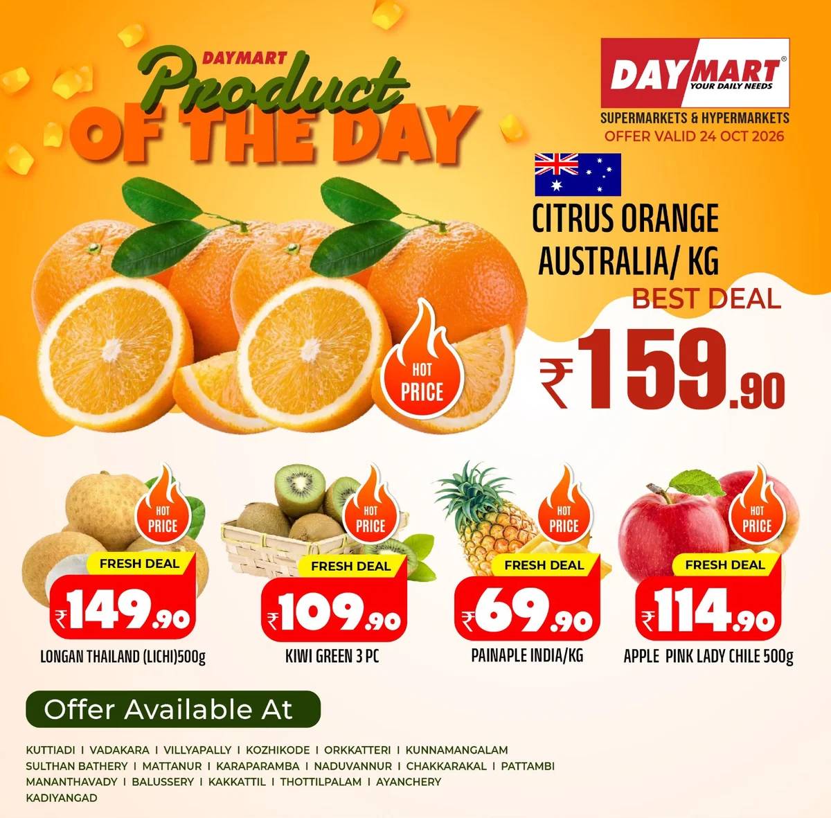 DayMart Chakkarakkal Shop Full Offers | 25 Oct 2026 page 6