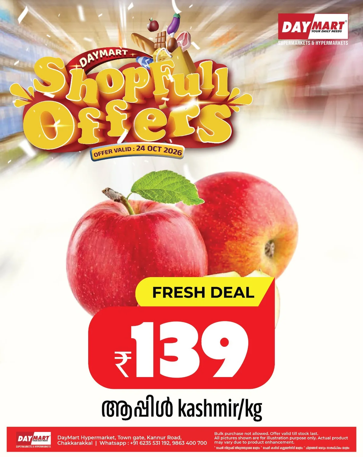 DayMart Chakkarakkal Shop Full Offers | 25 Oct 2026 page 7