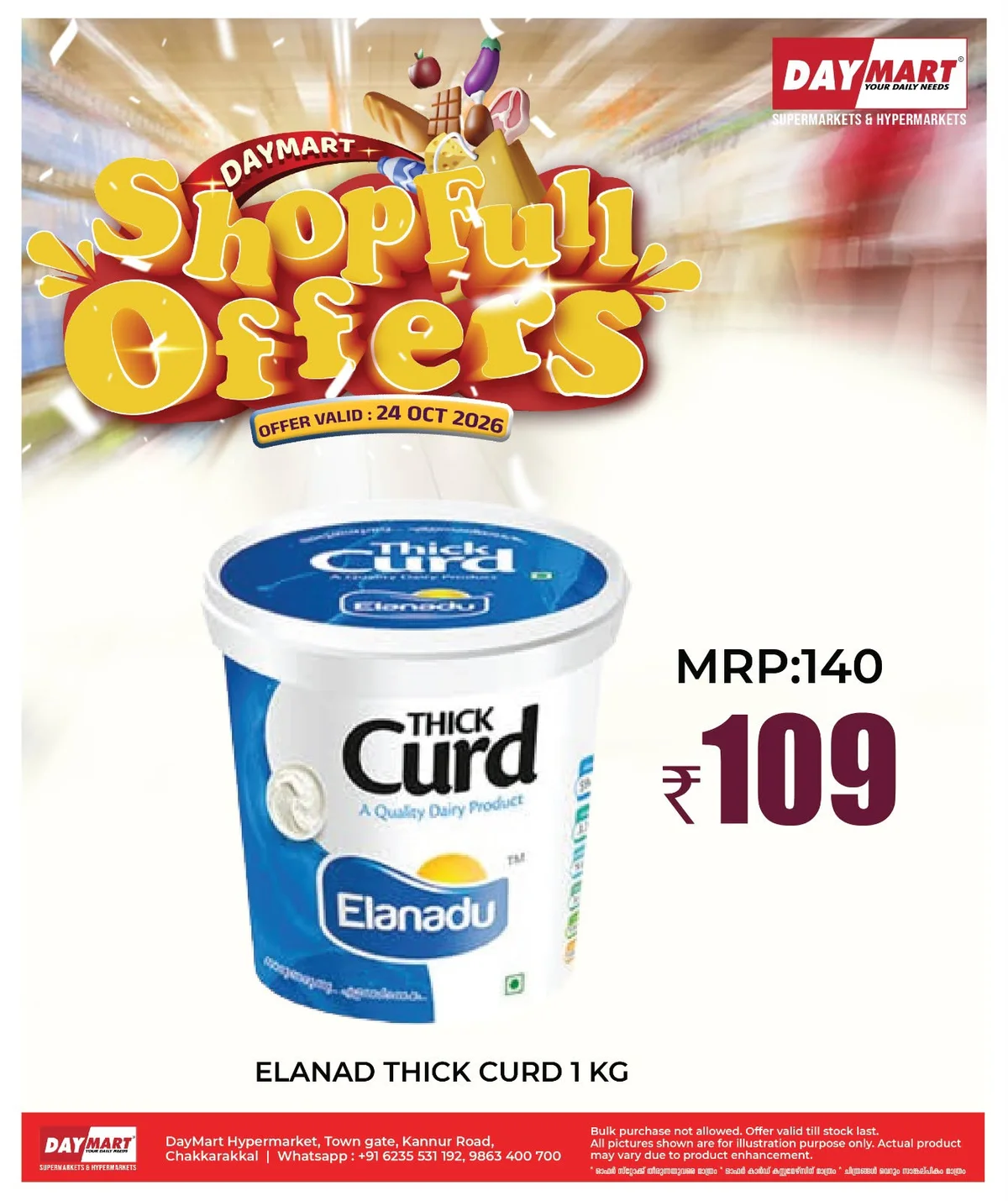 DayMart Chakkarakkal Shop Full Offers | 25 Oct 2026 page 9