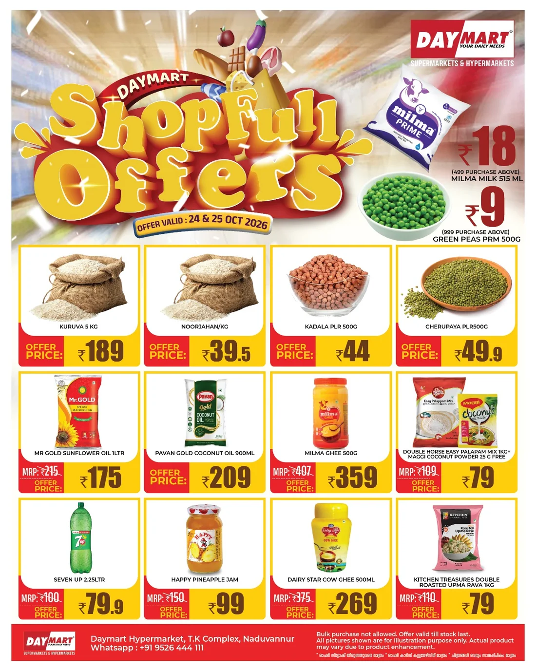 DayMart Naduvannur Shop Full Offers | 25 Oct 2026 page 1