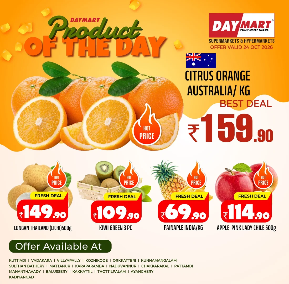 DayMart Naduvannur Shop Full Offers | 25 Oct 2026 page 2