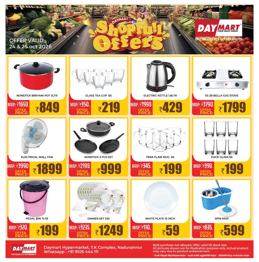 DayMart Naduvannur Shop Full Offers | 25 Oct 2026 page 3